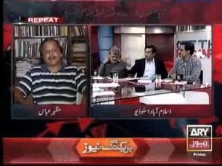 GEO trust TTP more than ISI, Arshad Sharif comments in program OFF THE RECORD