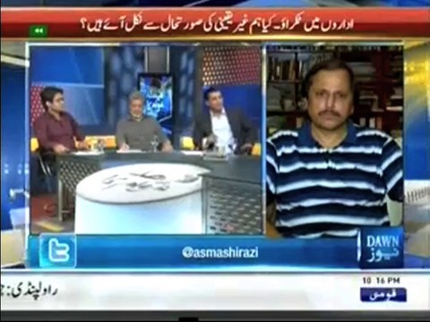 Spin doctors of Geo are not telling the real picture, Arshad Sharif comments in program FAISLA AWAM KA