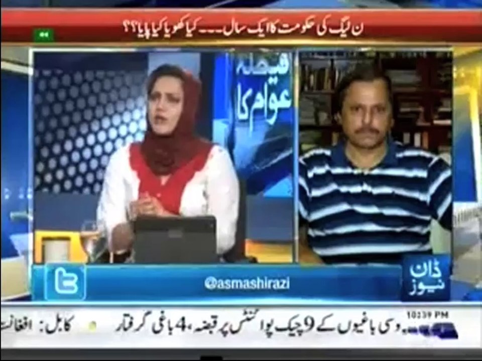 Every problem is Prime Minister problem, Arshad Sharif comments in program FAISLA  AWAM  KA