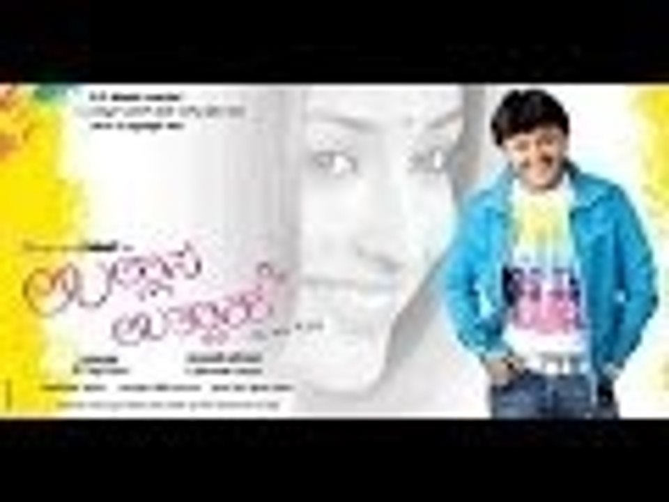 Ullasa Utsaha 2009:Full  Kannada movie