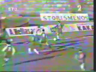 13η AEΛ-Εθνικός  2-1 1994-95 ET3