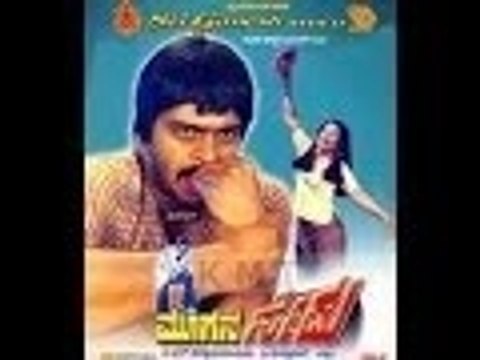 Moogana Sedu 1980: Full Kannada Movie