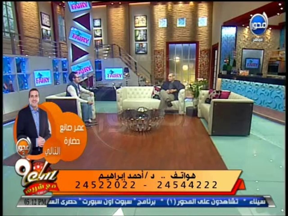 #ساعة_مع_شريف : التكميم و شفط الدهون - السمنة الموضعية و السمنة العامة مع  د/ أحمد ابراهيم