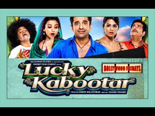 lucky kabootar full movie