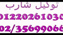 صيانة ثلاجات شارب 01112124913 - 0235710008 اصلاح ثلاجات شارب sharp