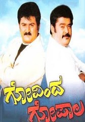 Govinda Gopala 2007:Full Kannada Movie