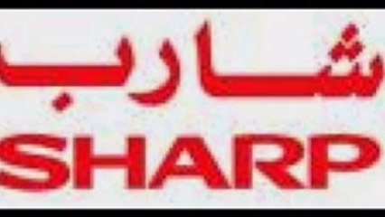 اصلاح اعطال تكييف شارب 02.35710008 - 01223179993 مركز خدمة مكيفات شارب sharp