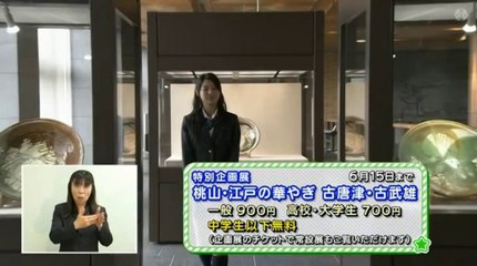 SKE48のあいちテル！: 宮前杏実