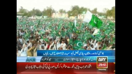 Nationwide protest to begin from May 11