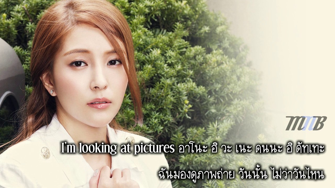 [MNB] BoA - close to me [THAI SUB]