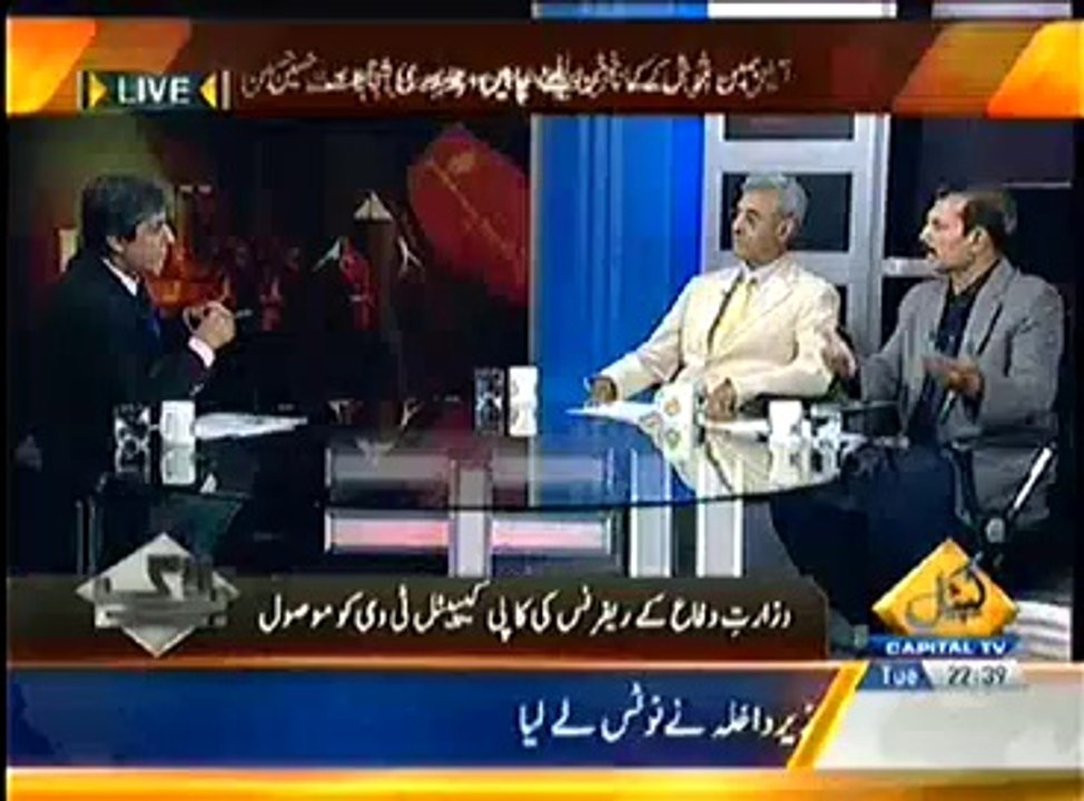 Sacred Institutions & Existence of Others (Bay Laag – 22nd April 2014)