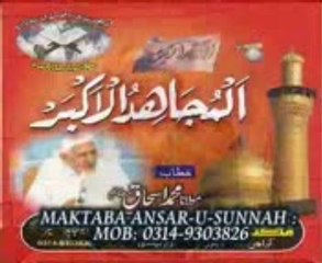 Shahadet e Imam Hussain a.s Kyun 1