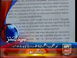 Geo group is terrorist, Islamabad High Court orders to file case