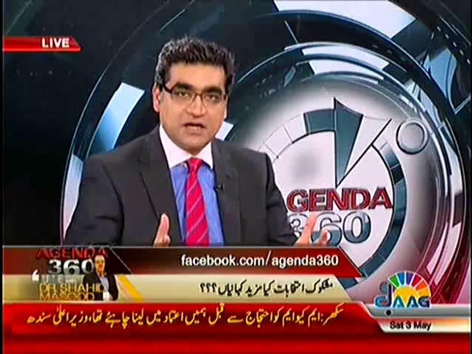 Agenda 360  – 3rd May 2014