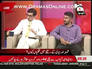 Jab Shadi ki expectations or reality ka mis match hota he to relationship me problems ati hein