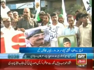 Pakistan Nationwide protest to begin from May 11 - 2014