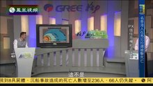 20140503 一虎一席谈  PX信任危机能否破解