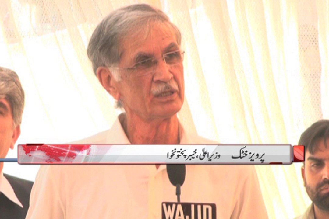 Dunya News-CM KP admits defeat to make Peshawar city of flowers