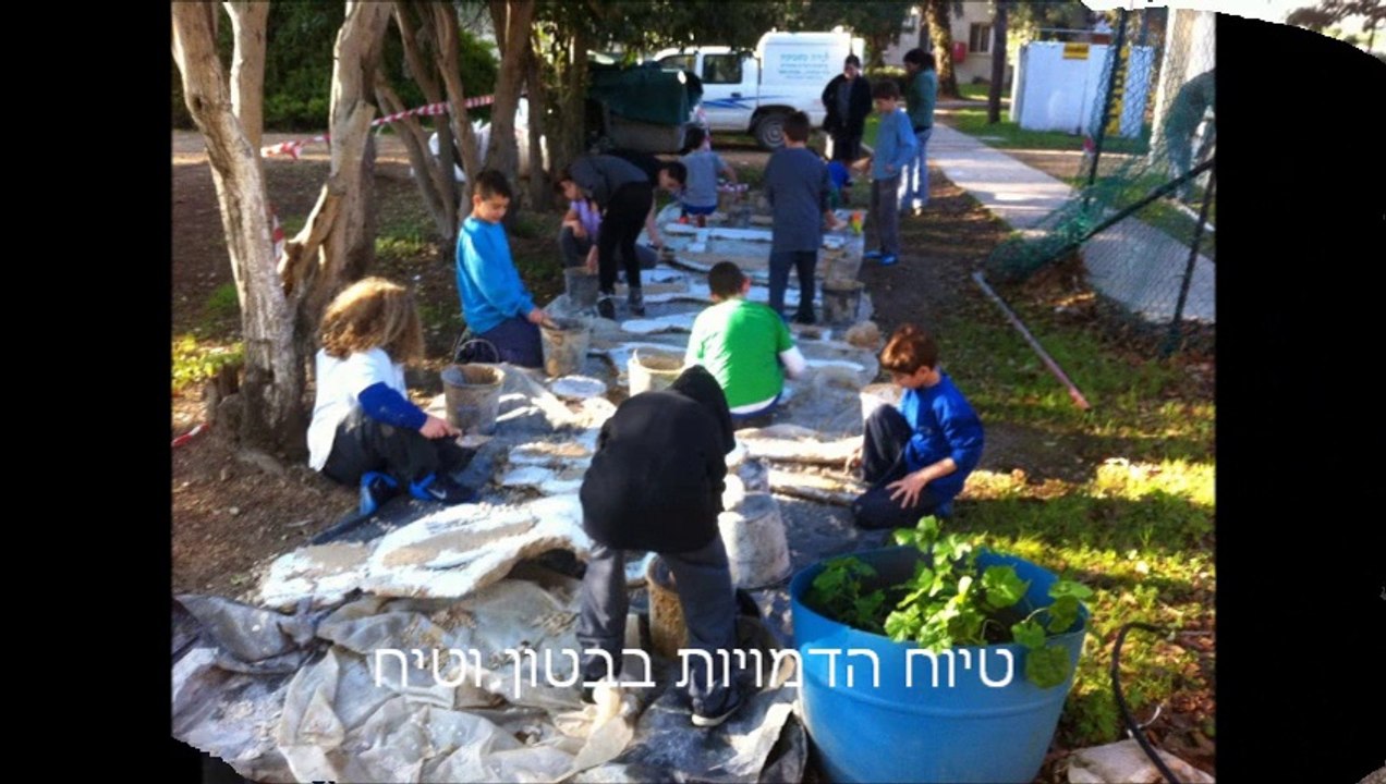 פיסול סביבתי בבית הספר רפי בונה