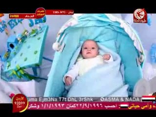 ماما جابت بيبي