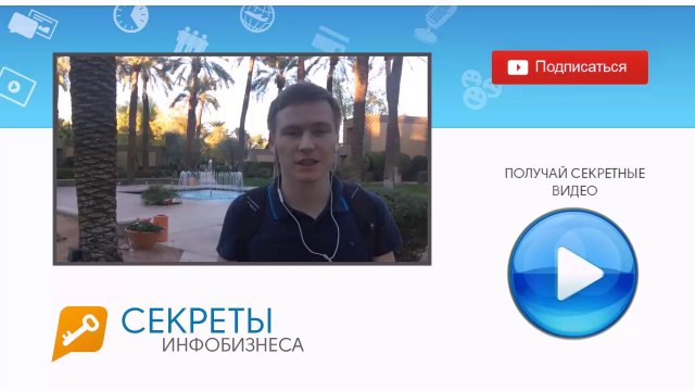 Как увеличить продажи