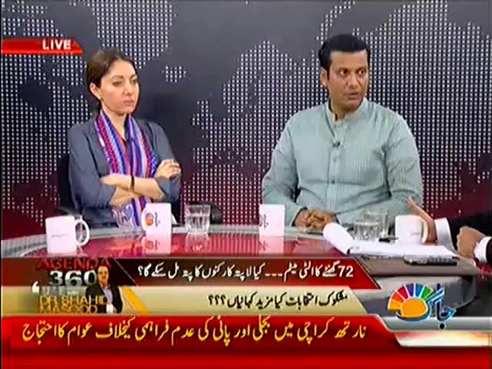 Agenda 360 -- 3rd May 2014