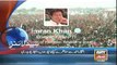 PTI Punjab President Ejaz Chaudhary Accepts GEO News Iftikhar Ahmed Challenge of a Live Debate
