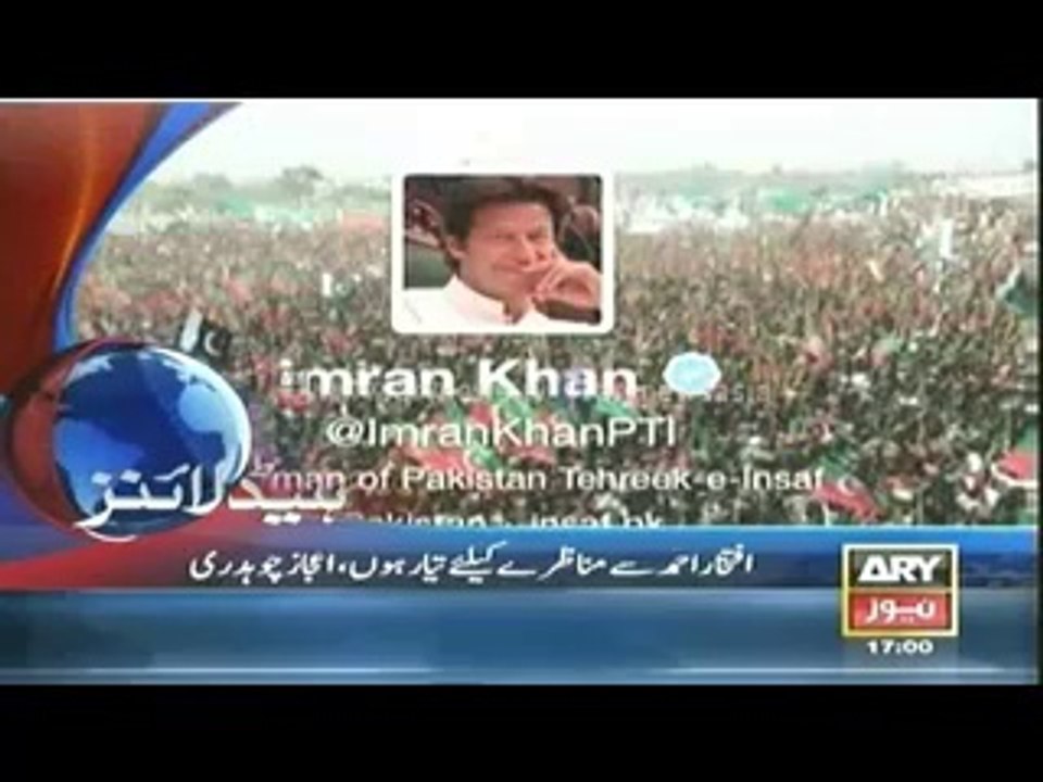 PTI Punjab President Ejaz Chaudhary Accepts GEO News Iftikhar Ahmed Challenge of a Live Debate