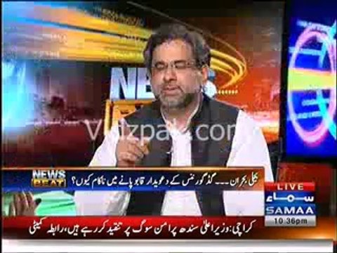 Clash between PML N Shahid Abbasi & PPP Shehla Raza