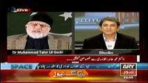 Dr Tahir ul Qadri's message to Imran Khan