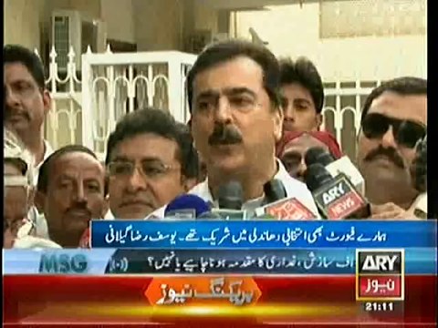 Yousuf Raza Gillani also speaks against GEO