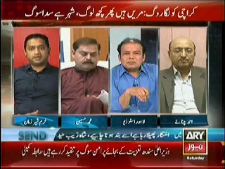 Agar – 3rd May 2014