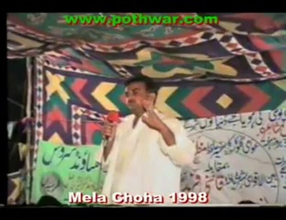 Shaheed.Raja Hamid Mehmood 1998 choha khalsa