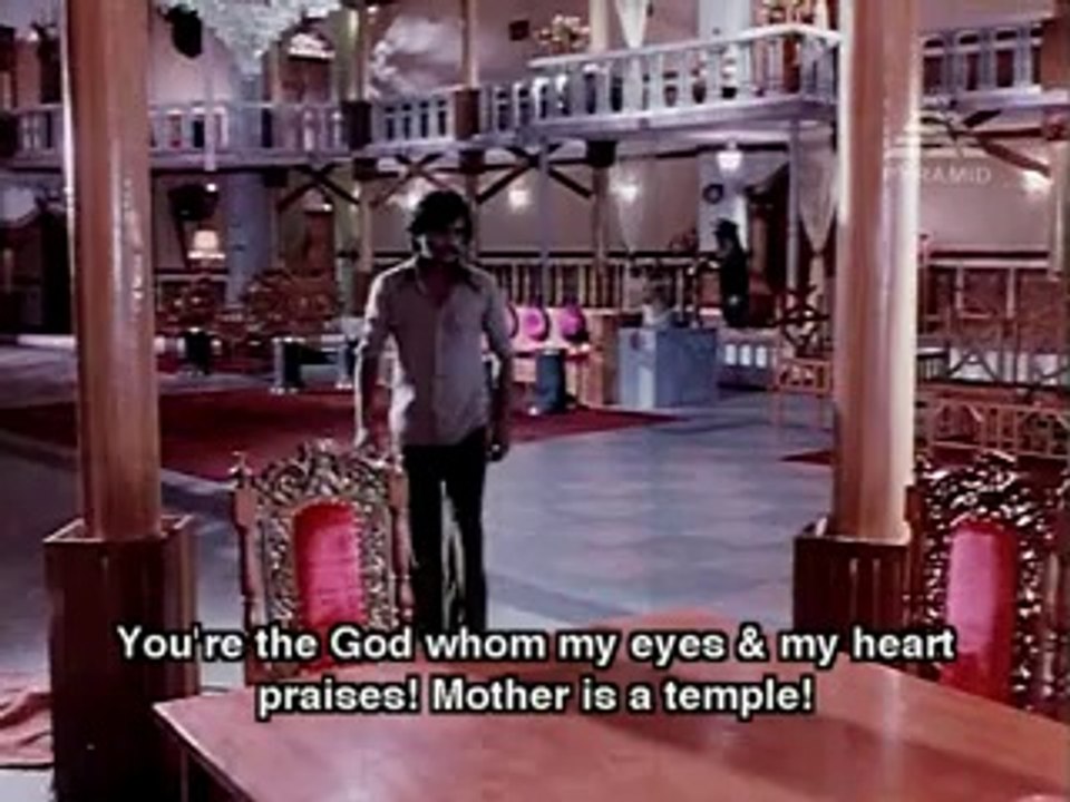 Amma Nee