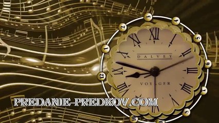 Время. РПТК 10 Сектор