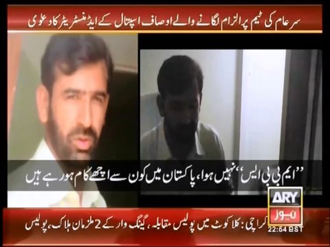 Agar Zardari president baan sakta hee tu hum doctor nai baan sakte - Fake doctor