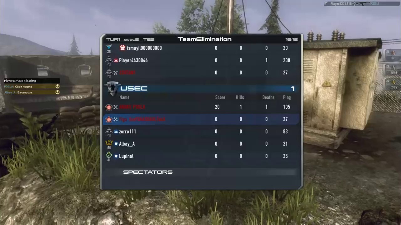 Huge glitch