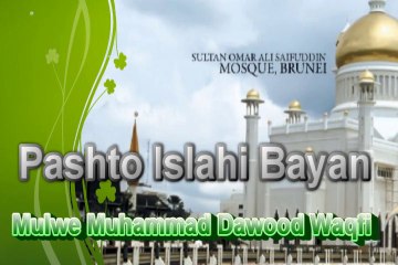 Pashto Bayan--Da qaber zindage-- Mulvi Muhammad Dawood Waqfi