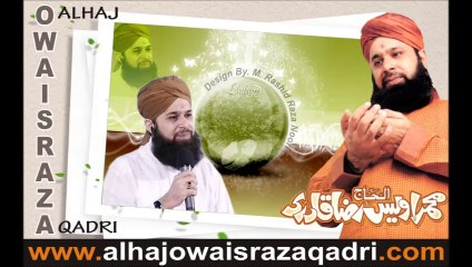 Arsh-e-Haq Hai Masnad-e-Riffat Rasool ALLAH