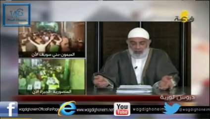 "دروس ثورية (62) -قناة رابعة- 17/03/2014" للشيخ د.وجدي غنيم