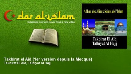 Takbirat El Aid, Talbiyat Al Hajj   Takbirat el Aid   1er version depuis la Mecque   Dar al Islam
