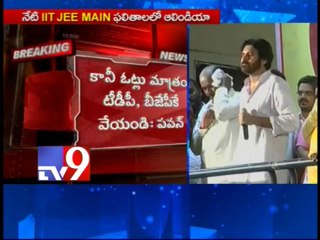 Take money from YSRC vote for TDP and BJP - Pawan Kalyan