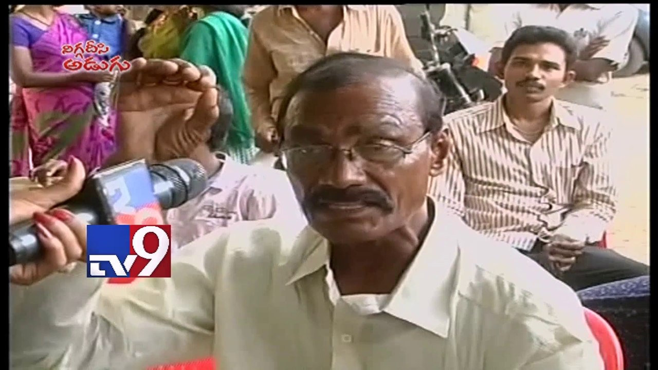 Niggadeesi Adugu - Nellore