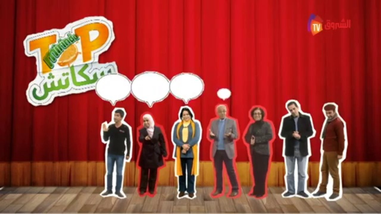 El Chourouk TV - Top Sketch 20