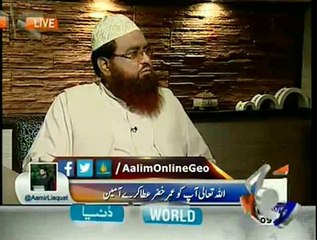 مولانا محد علی ابوتراب اور قاری خلیل الرحمٰن جاوید صاحب*جیو عالم آن لائن پروگرام میں