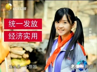 20140501 老梁观世界 20140501