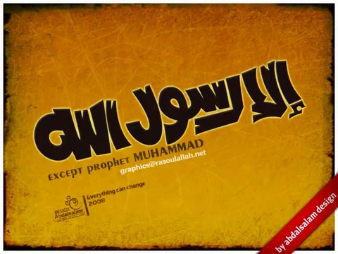 Beautiful Nasheed Deffending the Prophet(s.a.w)