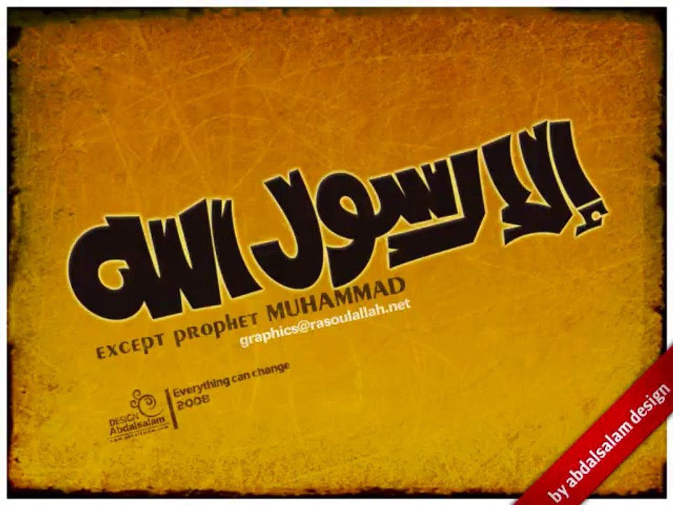 Beautiful Nasheed  Deffending the Prophet(s.a.w)