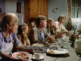 ΟΙΚΟΓΕΝΕΙΑ ΓΟΥΟΛΤΟΝΣ ''ΤΟ ΜΟΣΧΑΡΙ'' SΕΙΡΑ 01 - EΠΕΙΣΟΔΙΟ 03