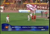 26η ΑΕΛ-Καστοριά 2-1 2013-14 TRT